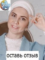 Фатихова Алия Альфредовна, Стоматолог-ортодонт