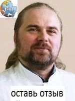 Князьков Николай Витальевич, Физиотерапевт