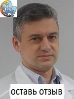 Гитин Алексей Аркадьевич, Андролог