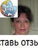 Степанова Светлана Александровна, Функциональный диагност