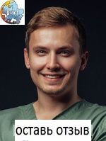 Жижкин Алексей Сергеевич, Стоматолог-имплантолог