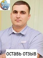 Мамедов Ризван Роландович, Стоматолог-ортопед