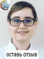 Царик Мария Михайловна, Невролог