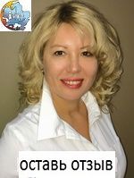 Шевченко Оксана Владимировна, Акушер