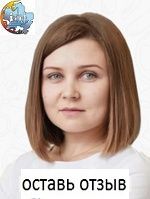 Везденеева Екатерина Юрьевна, Стоматолог