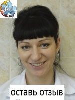 Кожухова Мария Анатольевна, Стоматолог