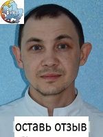 Низамов Ильфир Линерович, Стоматолог-ортопед
