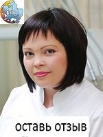 Муштаева Елена Анатольевна, Стоматолог-ортодонт