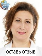 Протопопова Ольга Борисовна, Гастроэнтеролог
