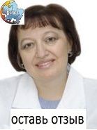Обрубова Галина Анатольевна, Акушер