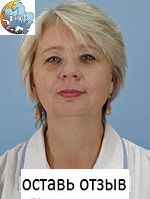 Боклаг Ольга Николаевна, Нейрохирург