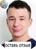 Валиев Камиль Рафаэльевич, Вертебролог