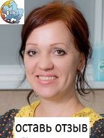 Лукманова Оксана Валерьевна, Врач УЗИ