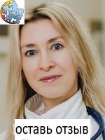 Доценко Лариса Анатольевна, Педиатр