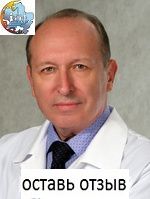 Силиваненко Константин Анатольевич, Эндокринолог