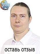 Антонов Сергей Александрович, Терапевт