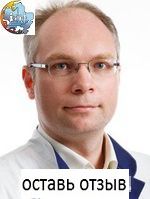 Синенченко Андрей Георгиевич, Гипнолог