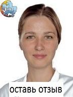 Морозова Екатерина Геннадьевна, Акушер