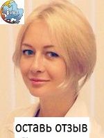 Лисина Лидия Николаевна, Венеролог
