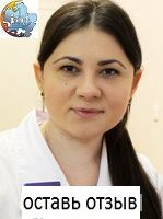 Плотникова Евгения Юрьевна, Венеролог