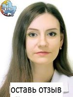 Лавриненко Алла Николаевна, Невролог
