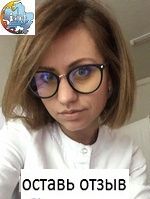 Швец Мария Константиновна, Врач УЗИ