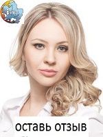 Чернова Юлия Александровна, Стоматолог