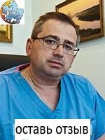 Золкин Владимир Николаевич, Хирург