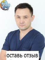 Ягафаров Айтуган Каримович, Эндоскопист
