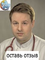 Бунин Игорь Вячеславович, Хирург