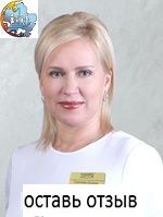 Горячева Оксана Евгеньевна, Врач-косметолог