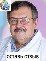 Ермаков Михаил Николаевич, Венеролог