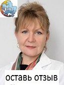 Дмитриева Людмила Михайловна, Акушер