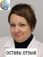 Евсюкова Маргарита Ивановна, Гастроэнтеролог