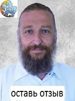 Грибовский Евгений Владимирович, Эндоскопист