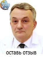 Жорданиа Кирилл Иосифович, Акушер