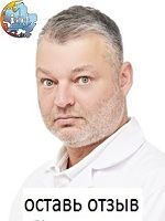 Дубровин Герман Валерьевич, Уролог
