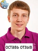 Стяжкин Николай Владимирович, Гнатолог
