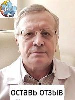 Воробь в Леонид Леонидович, Врач ЛФК