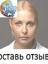 Пугачева Елена Анатольевна, Стоматолог