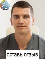 Марчук Дмитрий Леонидович, Ортопед