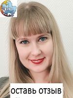 Чуносова Вера Владимировна, Стоматолог