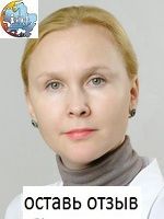 Валеева Алсу Илхамовна, Терапевт