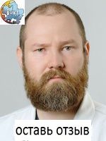 Заглубоцкий Евгений Вячеславович, Невролог