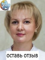 Марченкова Лариса Александровна, Эндокринолог