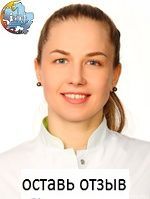 Кривопалова Гелена Евгеньевна, Невролог