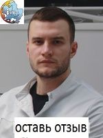 Астафьев Никита Борисович, Стоматолог-ортопед