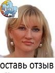 Баранова Юлия Павловна, Психотерапевт