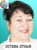 Бордачева Лариса Викторовна, Врач общей практики
