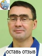 Гусаков Сергей Федорович, Стоматолог